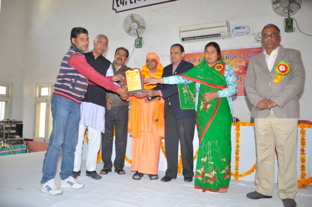 Education initiative